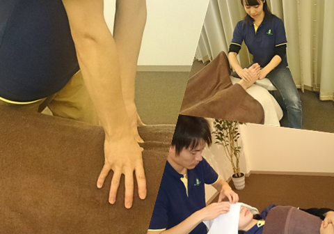 施術 施術