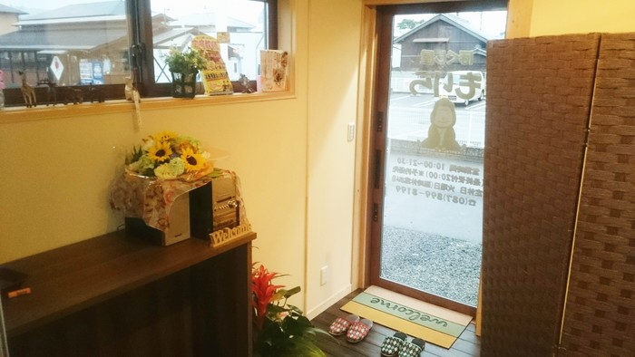 ご来店 ご来店